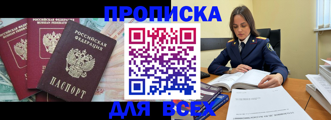 найти адрес прописки в Юрьевце