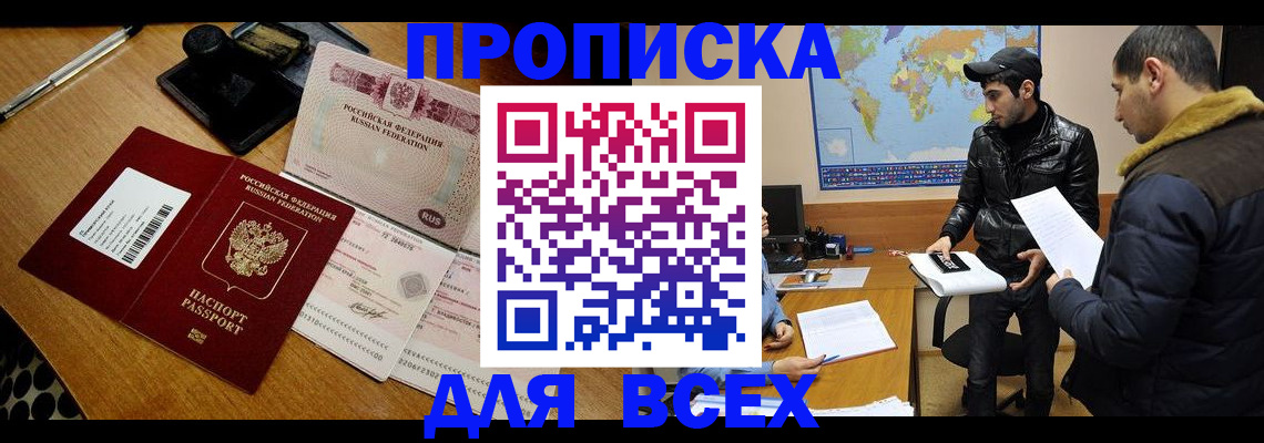 пропишу в квартире в Юрьевце